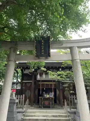 飛木稲荷神社(東京都)