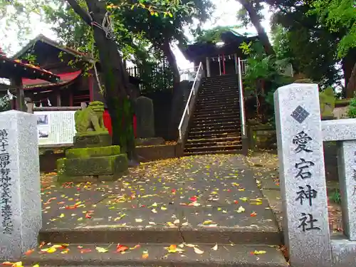 岩槻愛宕神社のその他建物