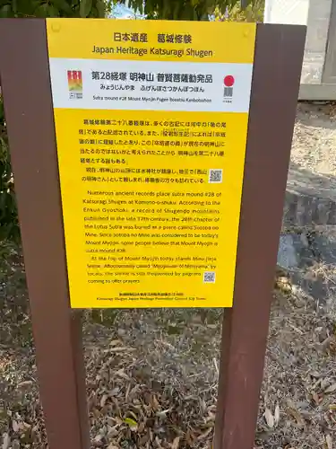 水神社(奈良県)