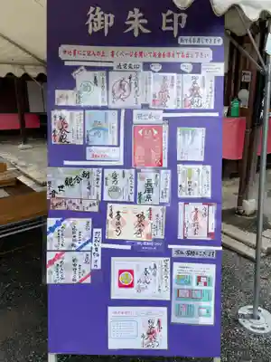 柳谷観音　楊谷寺(京都府)