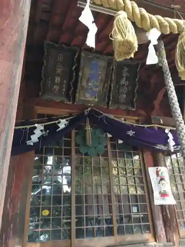 星宮神社の本殿・本堂