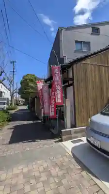 尼ヶ坂地蔵堂(愛知県)