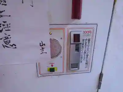 西圓寺(滋賀県)