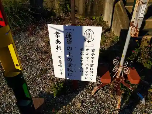 井際山 如意輪寺のその他建物