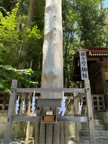 諏訪大社下社秋宮(長野県)