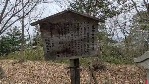 村雲御所瑞龍寺門跡(滋賀県)