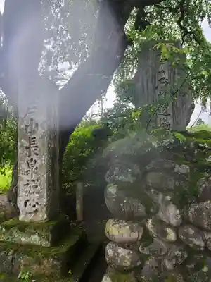 長泉院のその他建物