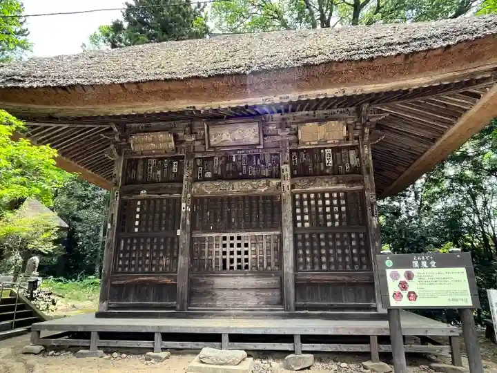 西明寺(栃木県)