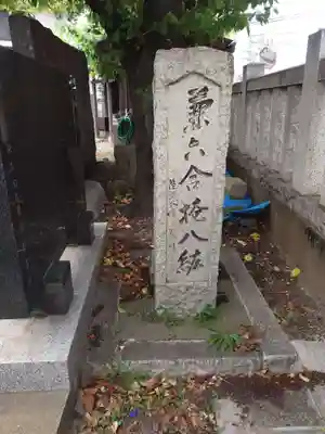 諏訪神社(東京都)