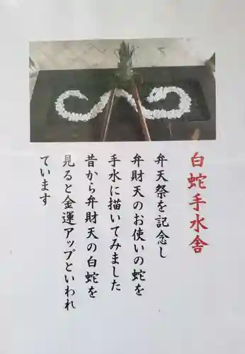 熊野神社(東京都)