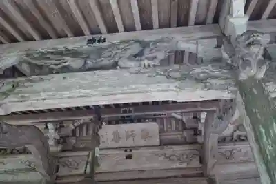 大洗磯前神社(岐阜県)