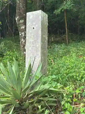 熊ノ木箒根神社のその他建物