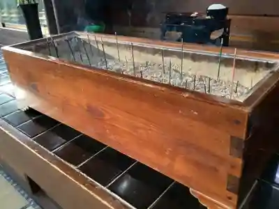 實相山　正法院(静岡県)