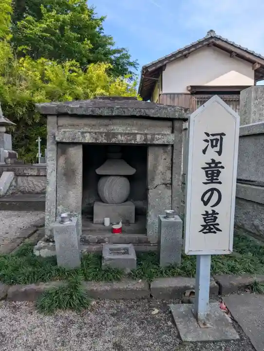 円応寺(大分県)