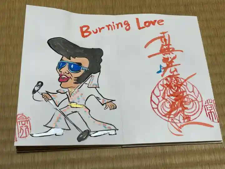 円常院(圓常院) enjoyntemple(京都府)