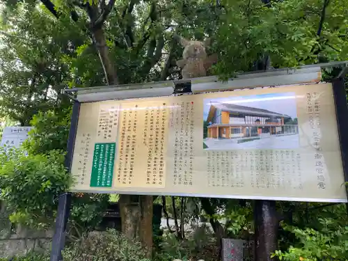 富知六所浅間神社の歴史