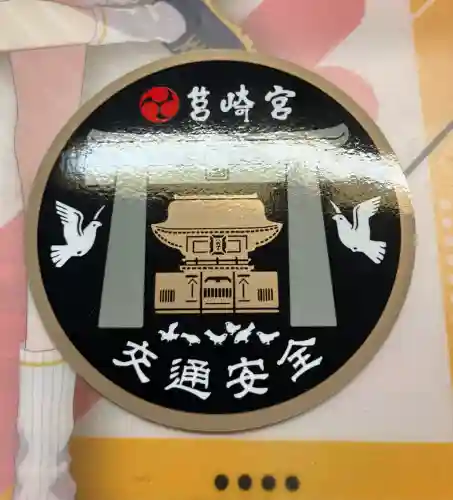 筥崎宮の{uncategorized: "未分類", other: "その他", undefined: "問題あり", building: "その他建物", grave: "お墓", sacred_gate: "鳥居", guardian: "狛犬", statue: "像", buddha: "仏像", history: "歴史", nature: "自然", garden: "庭園", animal: "動物", pagoda: "塔", temizu: "手水舎", mountain_gate: "山門・神門", sanctuary: "本殿・本堂", subordinate: "末社・摂社", art: "芸術", scenery: "景色", jizo: "地蔵", ema: "絵馬", goshuin: "御朱印", omikuji: "おみくじ", items: "授与品その他", amulet: "お守り", goshuincho: "御朱印帳", eats: "食事", festival: "お祭り", votive_dance: "神楽", shichigosan: "七五三参", wedding: "結婚式", experience: "体験その他", initially: "初詣", around: "周辺", anti_infection: "感染症対策"}