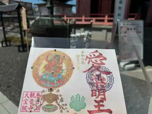 津観音(三重県)