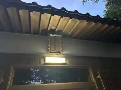 額田神社(三重県)