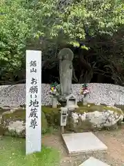 日本寺(千葉県)