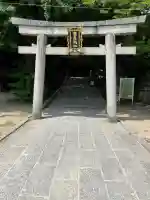 高良神社(京都府)