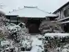 谷中 妙福寺の{uncategorized: "未分類", other: "その他", undefined: "問題あり", building: "その他建物", grave: "お墓", sacred_gate: "鳥居", guardian: "狛犬", statue: "像", buddha: "仏像", history: "歴史", nature: "自然", garden: "庭園", animal: "動物", pagoda: "塔", temizu: "手水舎", mountain_gate: "山門・神門", sanctuary: "本殿・本堂", subordinate: "末社・摂社", art: "芸術", scenery: "景色", jizo: "地蔵", ema: "絵馬", goshuin: "御朱印", omikuji: "おみくじ", items: "授与品その他", amulet: "お守り", goshuincho: "御朱印帳", eats: "食事", festival: "お祭り", votive_dance: "神楽", shichigosan: "七五三参", wedding: "結婚式", experience: "体験その他", initially: "初詣", around: "周辺", anti_infection: "感染症対策"}