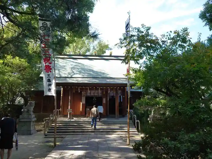 三篠神社(広島県)