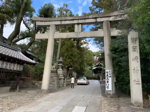 岡崎神社の鳥居