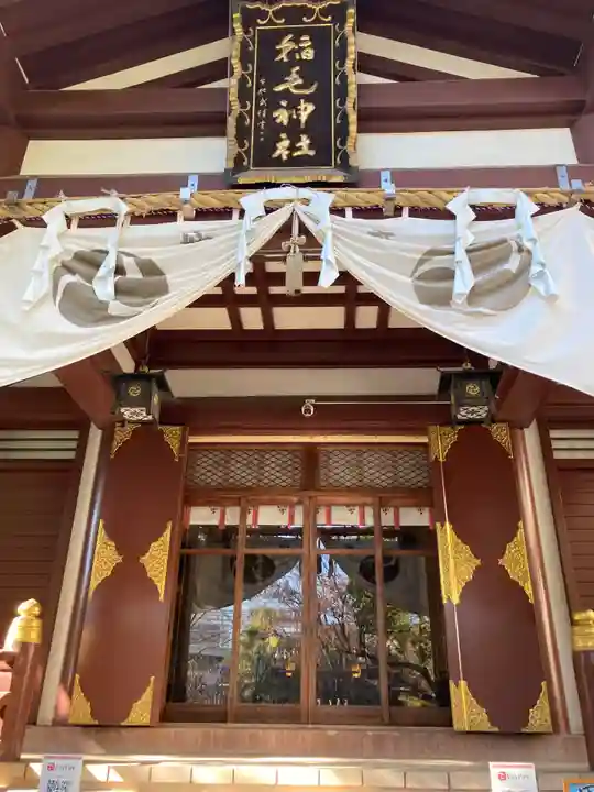 稲毛神社(神奈川県)