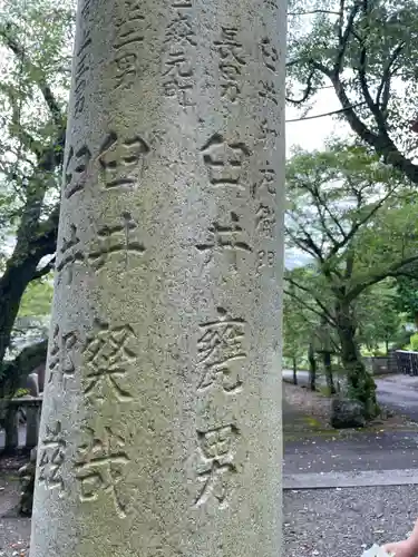 天鷹神社(岐阜県)