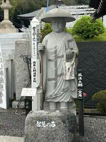 三毳不動尊(栃木県)