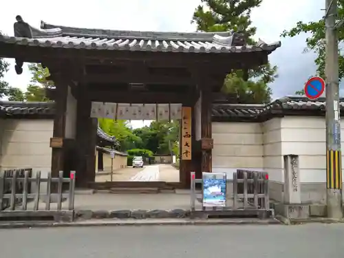 西大寺(奈良県)