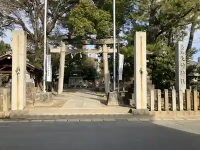 大神神社(花池)の鳥居