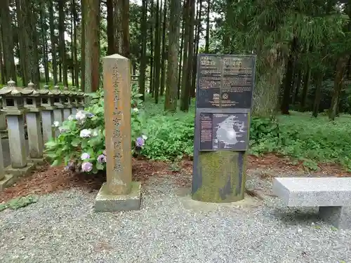 山宮浅間神社(静岡県)