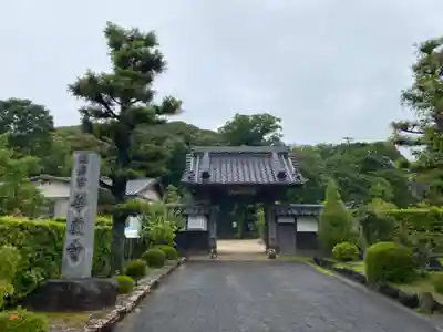 源徳寺の山門・神門