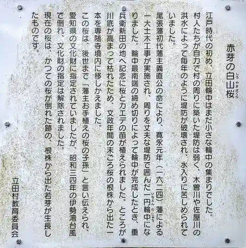 専随寺のその他建物