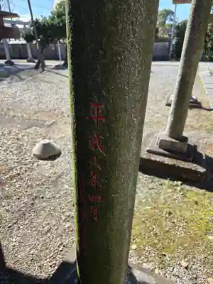 六月八幡神社(東京都)
