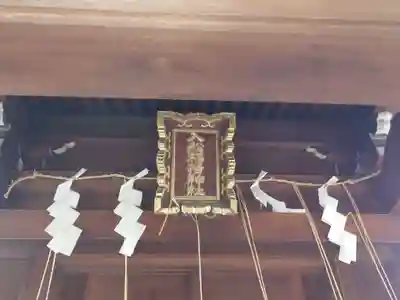 住吉神社のその他建物