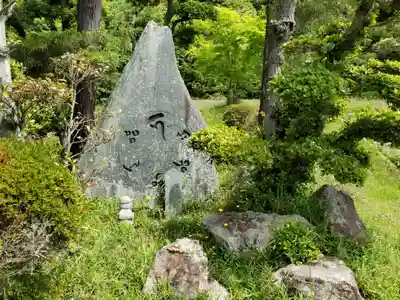 如意寺のその他建物