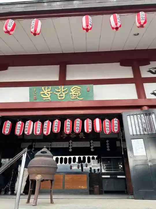 長谷寺(古河長谷観音)(茨城県)