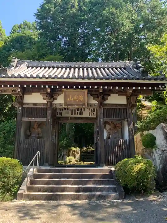 花山院菩提寺の山門・神門