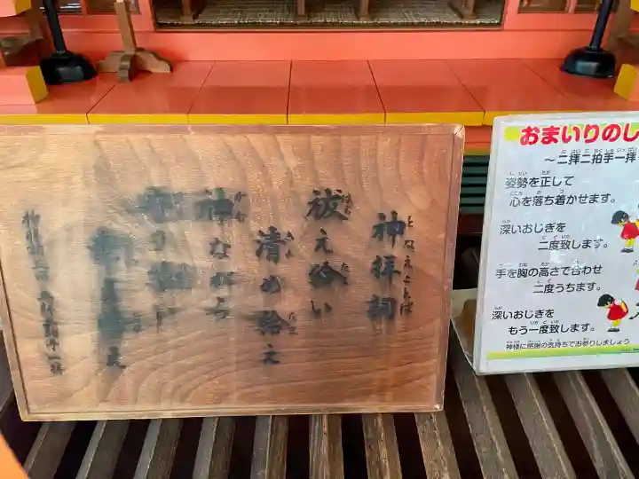 豊栄稲荷神社の{uncategorized: "未分類", other: "その他", undefined: "問題あり", building: "その他建物", grave: "お墓", sacred_gate: "鳥居", guardian: "狛犬", statue: "像", buddha: "仏像", history: "歴史", nature: "自然", garden: "庭園", animal: "動物", pagoda: "塔", temizu: "手水舎", mountain_gate: "山門・神門", sanctuary: "本殿・本堂", subordinate: "末社・摂社", art: "芸術", scenery: "景色", jizo: "地蔵", ema: "絵馬", goshuin: "御朱印", omikuji: "おみくじ", items: "授与品その他", amulet: "お守り", goshuincho: "御朱印帳", eats: "食事", festival: "お祭り", votive_dance: "神楽", shichigosan: "七五三参", wedding: "結婚式", experience: "体験その他", initially: "初詣", around: "周辺", anti_infection: "感染症対策"}