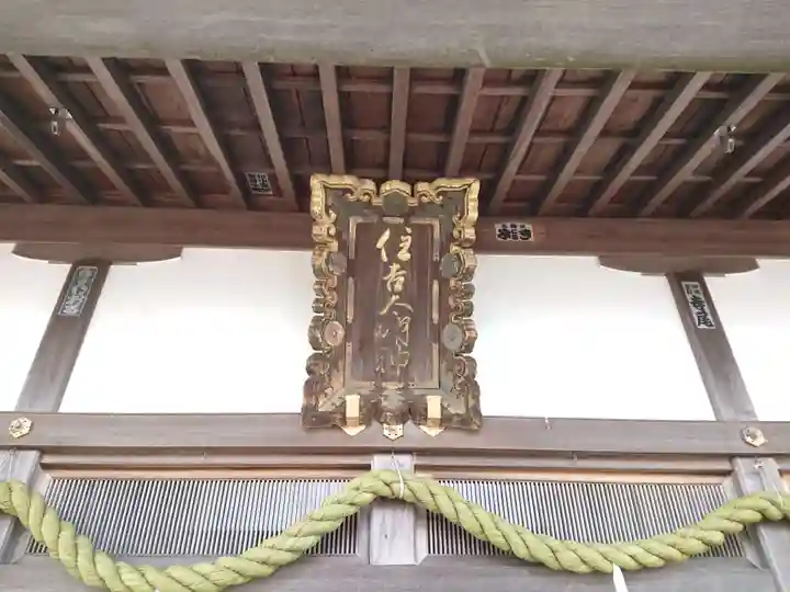 住吉神社のその他建物