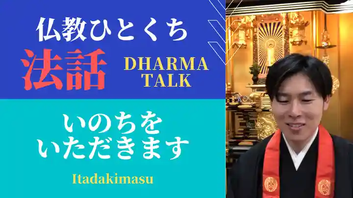 信行寺のその他建物