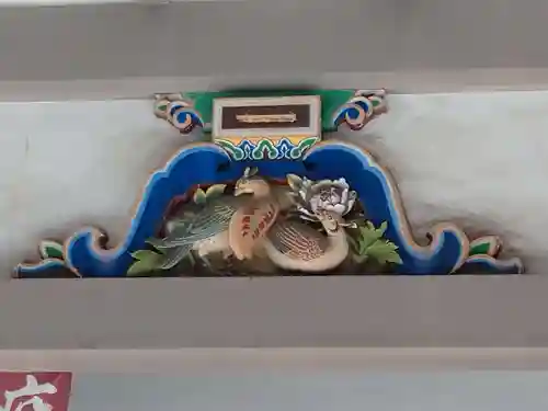 湯島天満宮の芸術