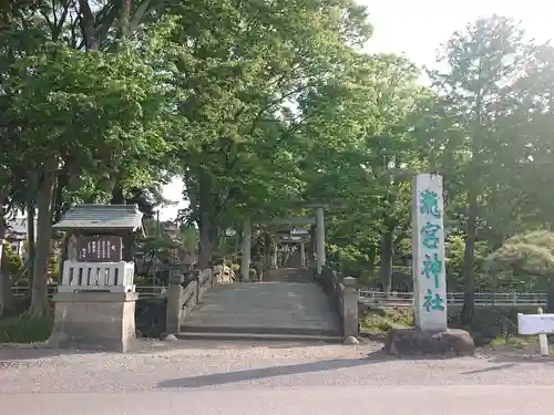 瀧宮神社(埼玉県)