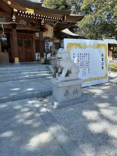 伊和志津神社(兵庫県)