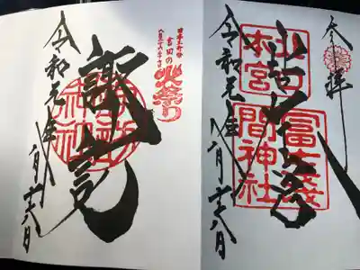 2種類ありました。