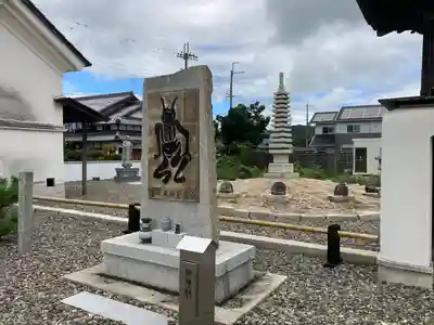 玉泉寺(滋賀県)