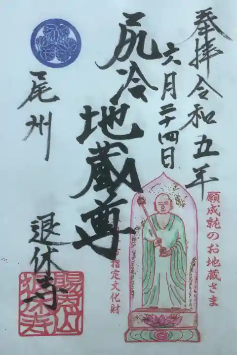 半年ぶりの参拝になりました。
前の時は、この後吹雪いたのを覚えています。